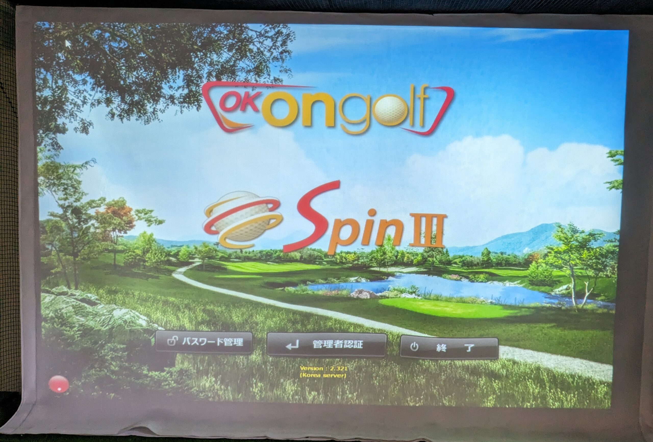 レビュー】スマートゴルフの無料体験に行ってみた - チャーリーの一人